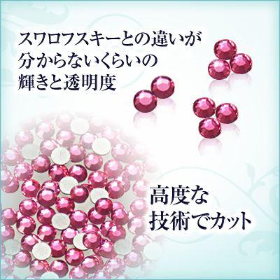 【ゆうパケット対象商品】ジェルネイルにスワロフスキーのような輝きと透明度プレミアムクリスタルストーン ローズ 100粒|gracegarden|02