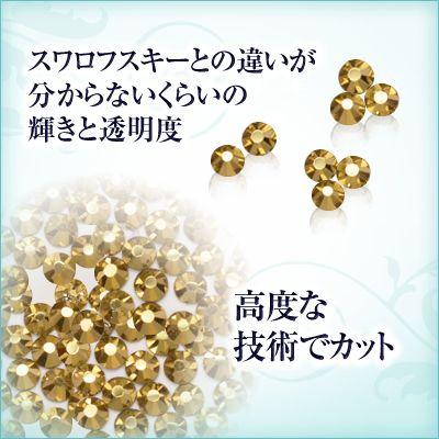 【ゆうパケット対象商品】ジェルネイルに!スワロフスキーのような輝きプレミアムクリスタルストーンメタルゴールド100粒|gracegarden|02