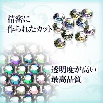【ゆうパケット対象商品】アクリルストーンの中でも最高レベル!ジェルネイルに!大容量の高品質アクリルストーン オーロラ|gracegarden|02