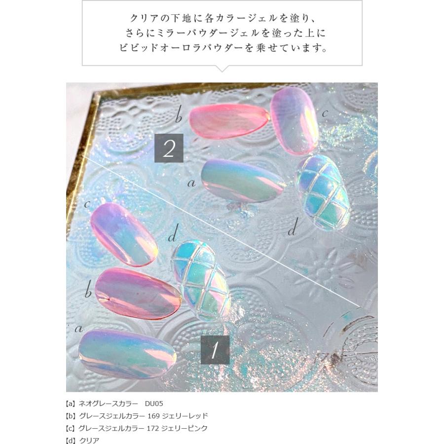 SALE/84%OFF】【SALE/84%OFF】 クリアネイル オーロラネイル 優れた発色のオーロラパウダー ビビッドオーロラパウダー0.3g ネイルアート オーロラネイル うるうるネイル 氷ネイル オーロラパウダー クリスタルパウダー ジェイドクリスタルサンド03g