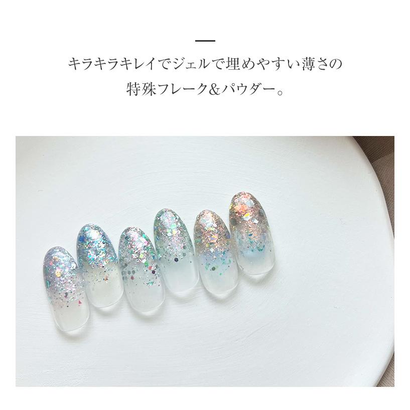 gracegarden（グレースガーデン） 【在庫限り】【ゆうパケット対象商品