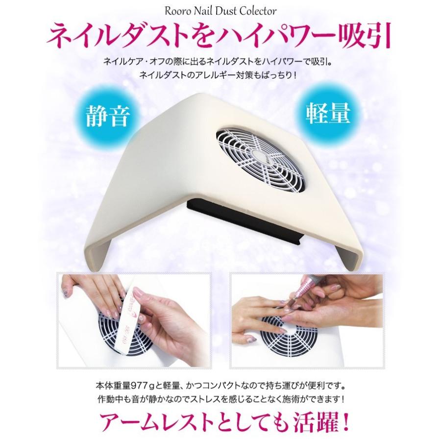 ゆうパケット不可 ローロネイルダストコレクタースーパー As0105a1 ネイル用品通販グレースガーデン 通販 Yahoo ショッピング