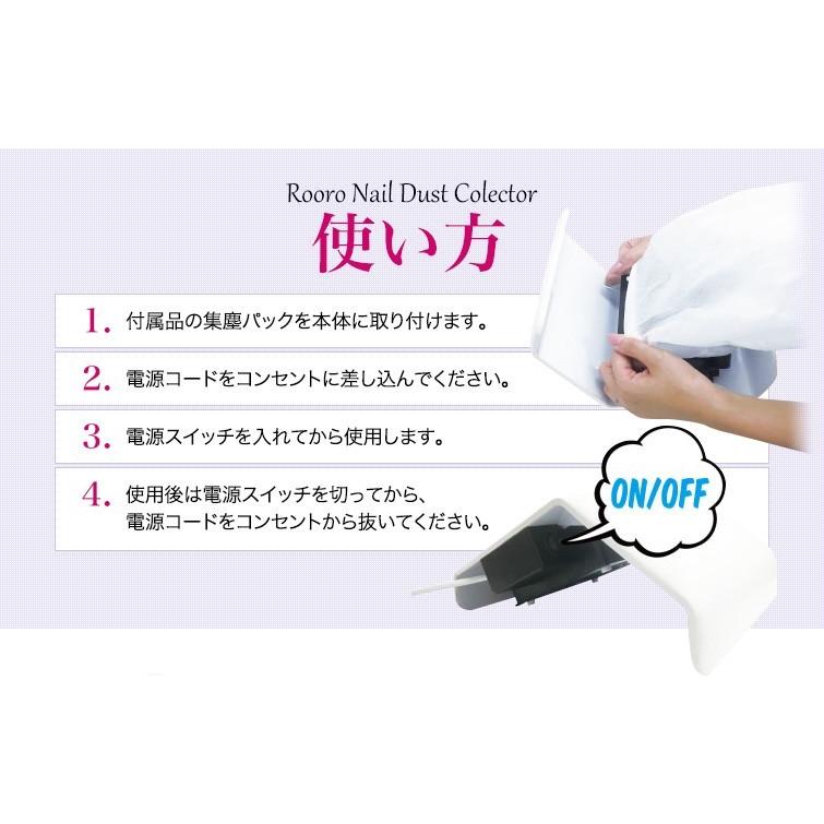 ゆうパケット不可 ローロネイルダストコレクタースーパー As0105a1 ネイル用品通販グレースガーデン 通販 Yahoo ショッピング