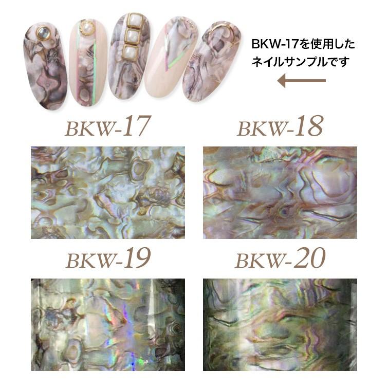 ●ゆうパケット不可●ジェルネイルアートの必需品!転写フィルム BKW|gracegarden|02