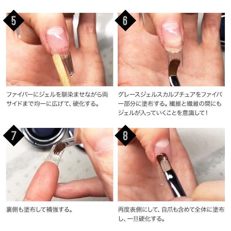 gracegarden（グレースガーデン） 【ゆうパケット対象商品】ファイバー