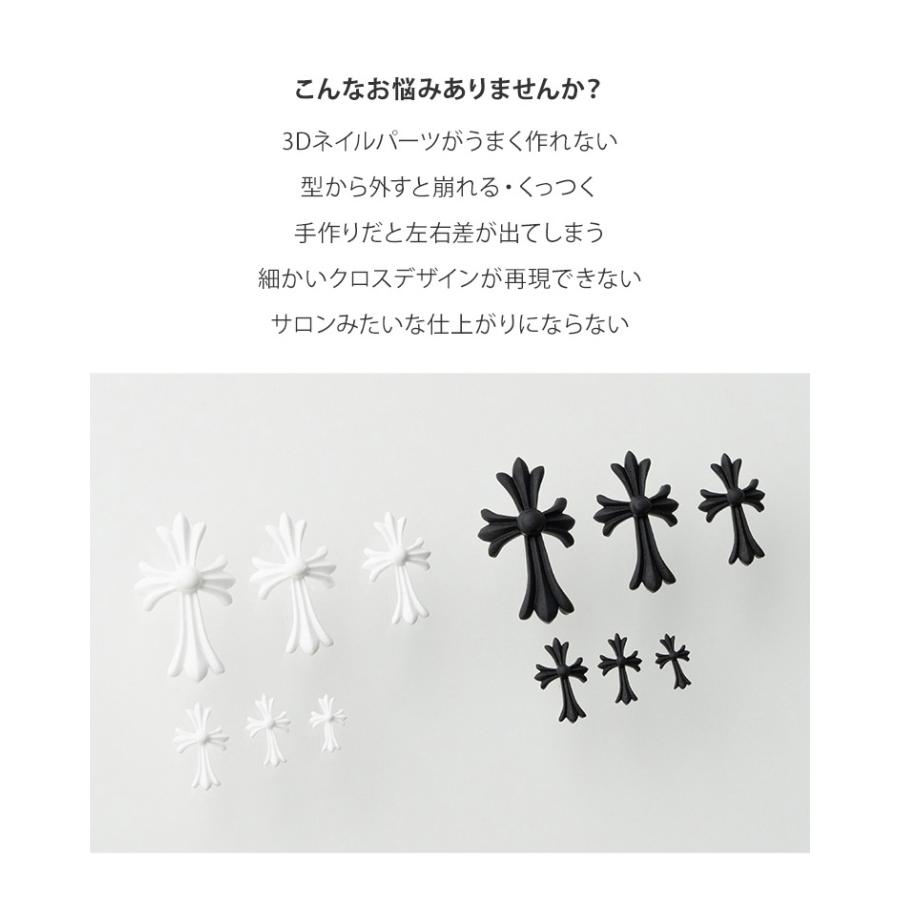 gracegarden（グレースガーデン） するっと外れて、ぷっくり完璧
