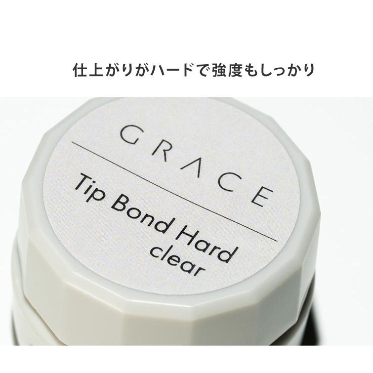 gracegarden（グレースガーデン） HEMAフリー 硬化後固いマシンオフ