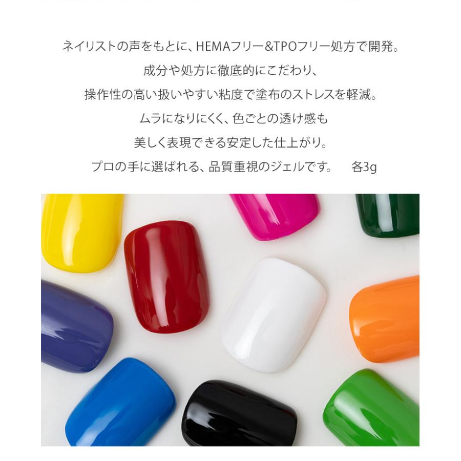 gracegarden（グレースガーデン） 【セットで10％OFF】HEMAフリーTPO