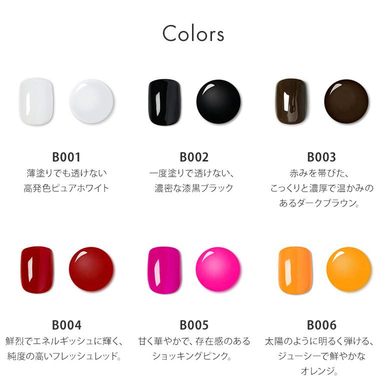 gracegarden（グレースガーデン） 【セットで10％OFF】HEMAフリーTPO