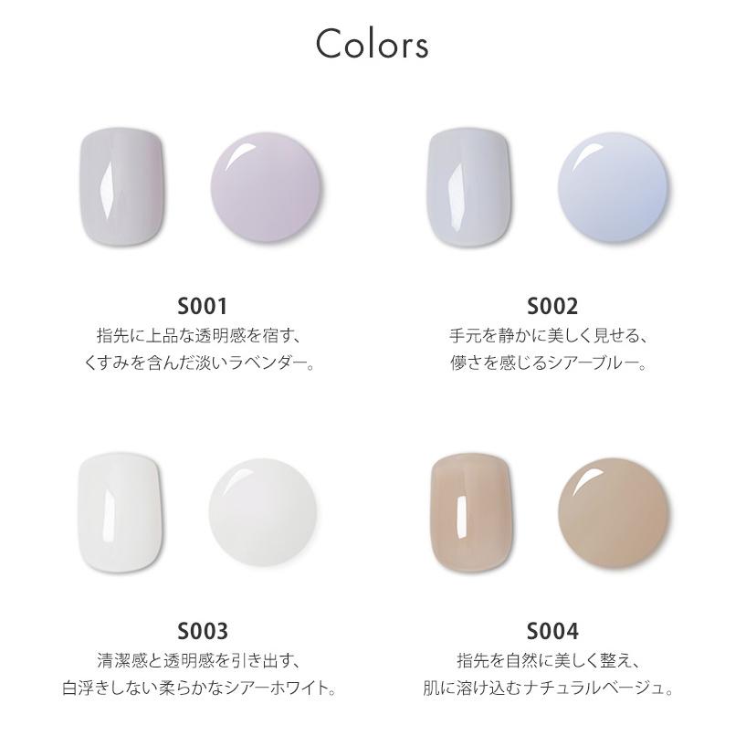 gracegarden（グレースガーデン） HEMAフリーTPOフリー 透け感のある
