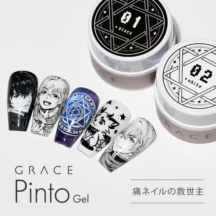 gracegarden（グレースガーデン） 痛ネイル 絵描き用カラージェル