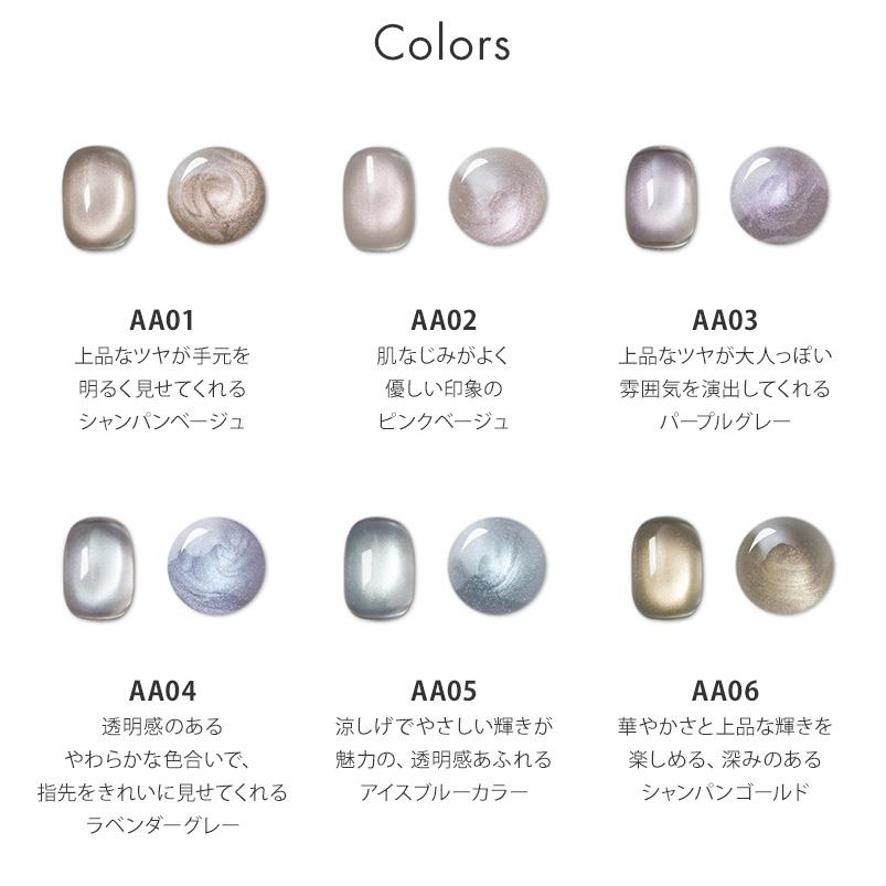 gracegarden（グレースガーデン） HEMAフリーTPOフリー 奥行きまで