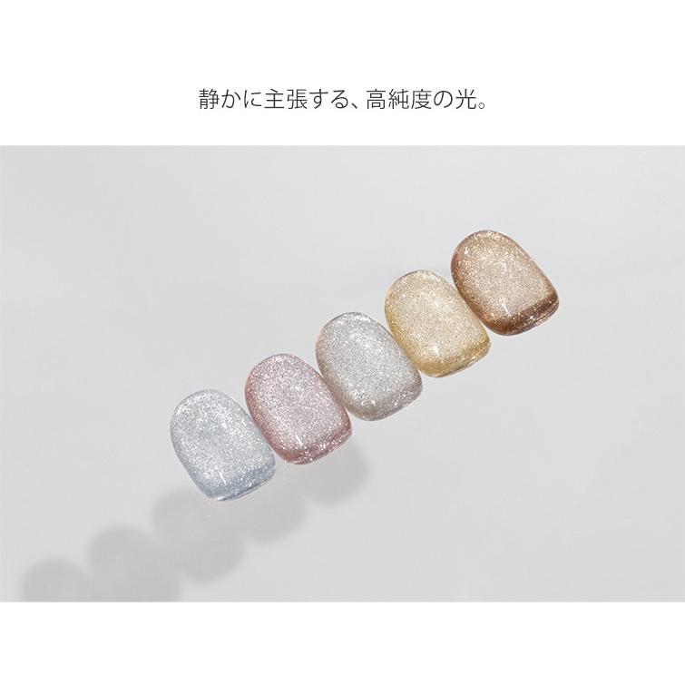 HEMAフリーTPOフリー プラチナの輝きで完成する次元の違うマグ感 マグジェル うるマグ キャッツアイネイル GRACE mag. Platina Series | gracegarden | 02