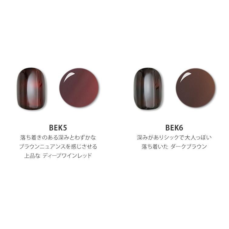gracegarden（グレースガーデン） HEMAフリーTPOフリー どんな鼈甲