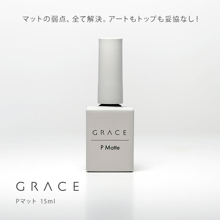 gracegarden（グレースガーデン） HEMAフリーTPOフリー マットの弱点