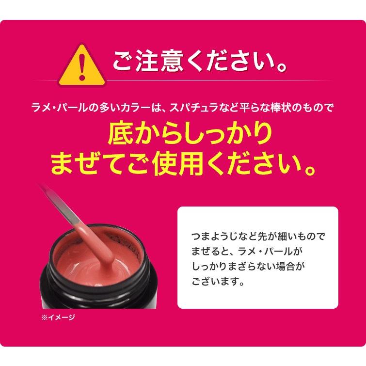 ゆうパケット不可 ジェルネイル 新グレースジェルカラー No 1 No E013 削らなくてもオフが出来ます G02 ネイル用品通販グレースガーデン 通販 Yahoo ショッピング