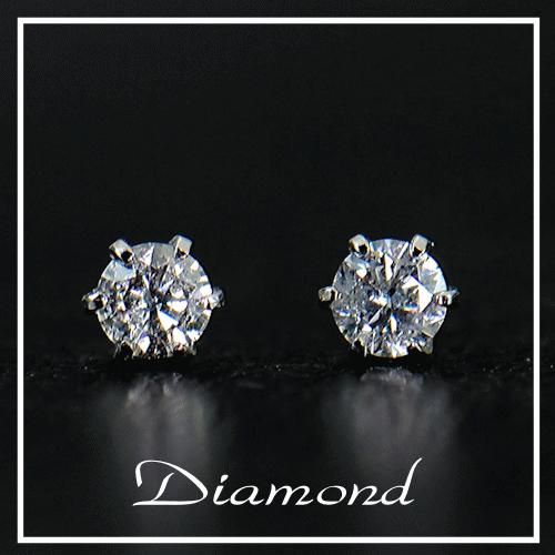 ダイヤモンドピアスpt900 0.3ct x2
