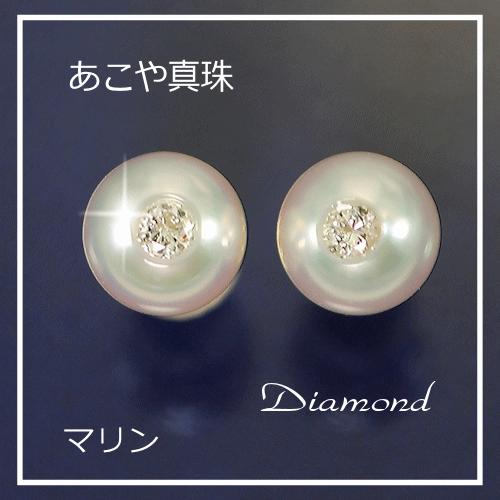 k18 あこや真珠×ダイヤモンドピアス