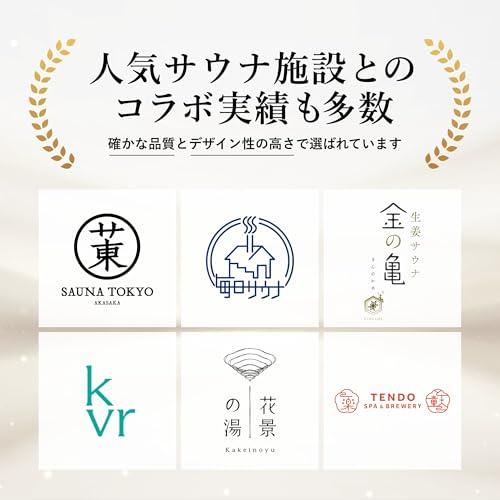 S SaunaNova] サウナハット 100個以上研究した理想形 メンズ