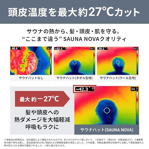 S SaunaNova] サウナハット 100個以上研究した理想形 メンズ