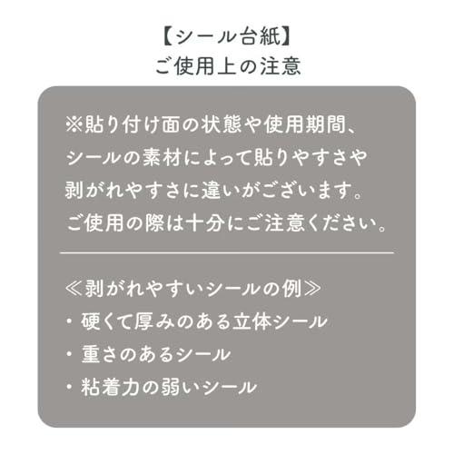 Bine/バイン A6 リフィル 20枚 シール台紙 57958 : Royall Velluto