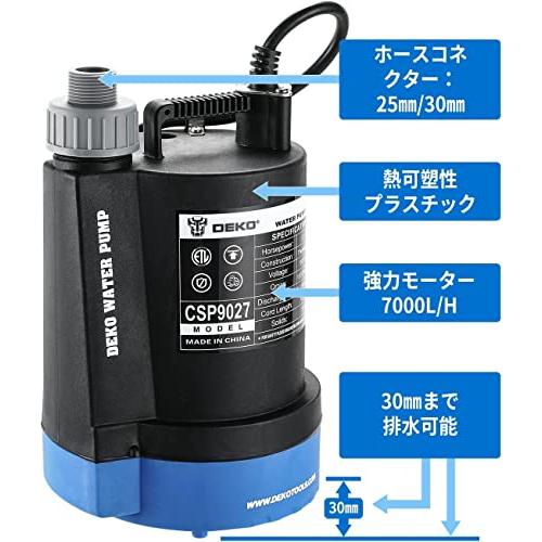 DEKO 水中ポンプ 底部入水式 1/4HP 循環ポンプ 最大吐出量7000L/H 最大