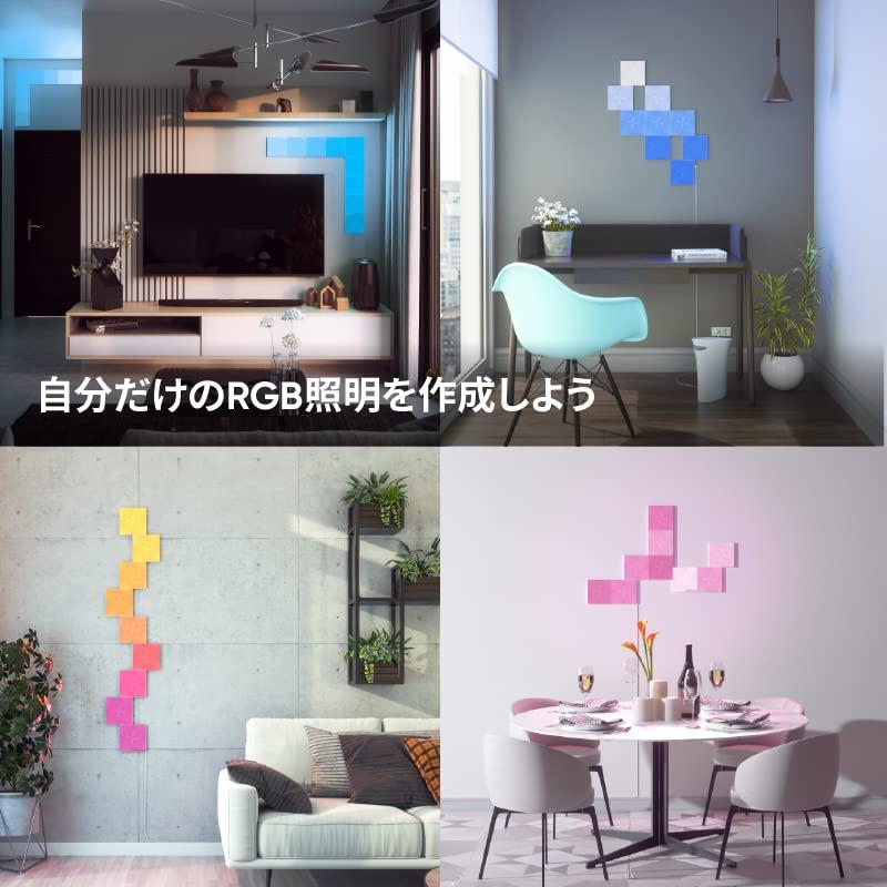Nanoleaf Canvas スターターパック 9枚入 Nanoleaf(ナノリーフ) Canvas(キャンバス) スターターパック 9枚入り