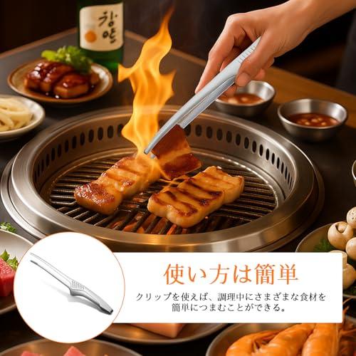 焼肉トング23本 XIJIANG トング ステンレストング 焼肉トング 24cm 2本セット サビない