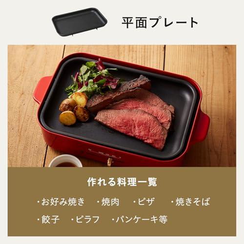BRUNO コンパクトホットプレート 平面プレートのみ ホワイト サイズ