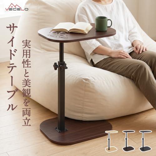 高さ調整可能な多機能サイドテーブル80x40cm VECELO サイドテーブル 高さ調節可能 コの字型 幅48*奥行40*高さ48