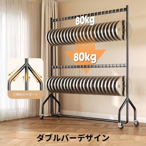 HOKEEPER ハンガーラック 204kg耐荷重 2段式 大容量 スチール製
