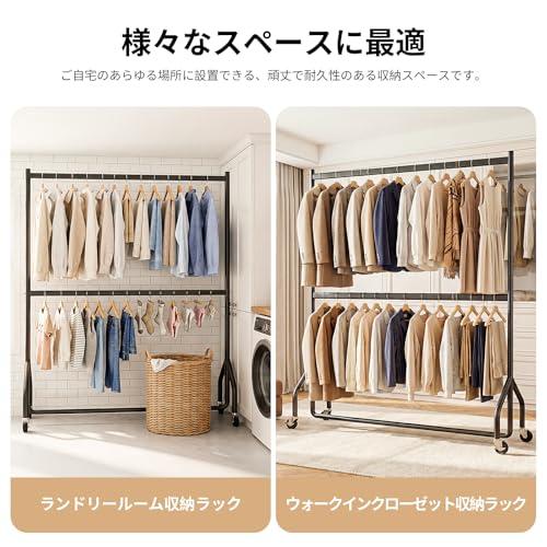 HOKEEPER ハンガーラック 204kg耐荷重 2段式 大容量 スチール製