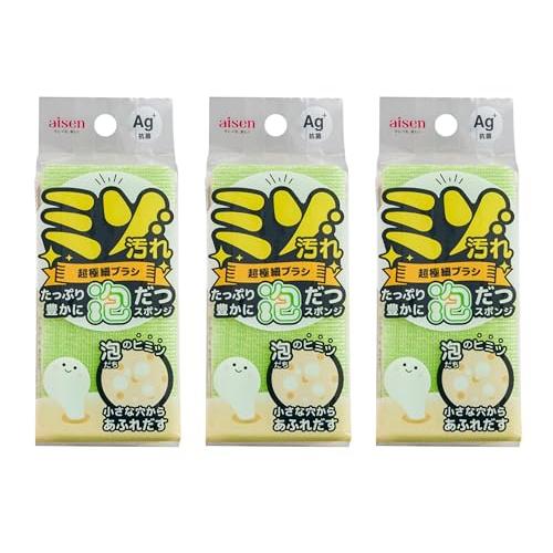アイセン 泡だつ キッチン スポンジ 超極細ブラシ 3個セット 豊かな泡だち ミゾの汚れをカキだす Ag 抗菌 環境配慮 植物由来原料配合 日本製