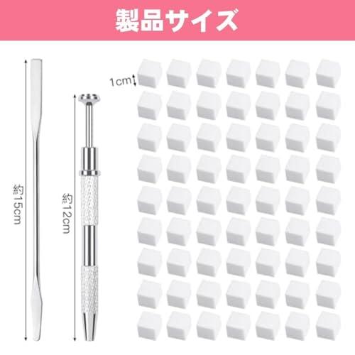 ネイルスポンジ 200個 ピンセット付き ネイルアートツール、グラブペン