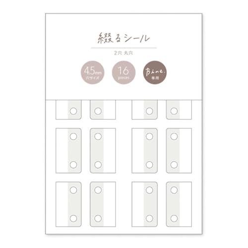 Bine/バイン A6 リフィル 綴るシール 57993 : Royall Velluto - 通販