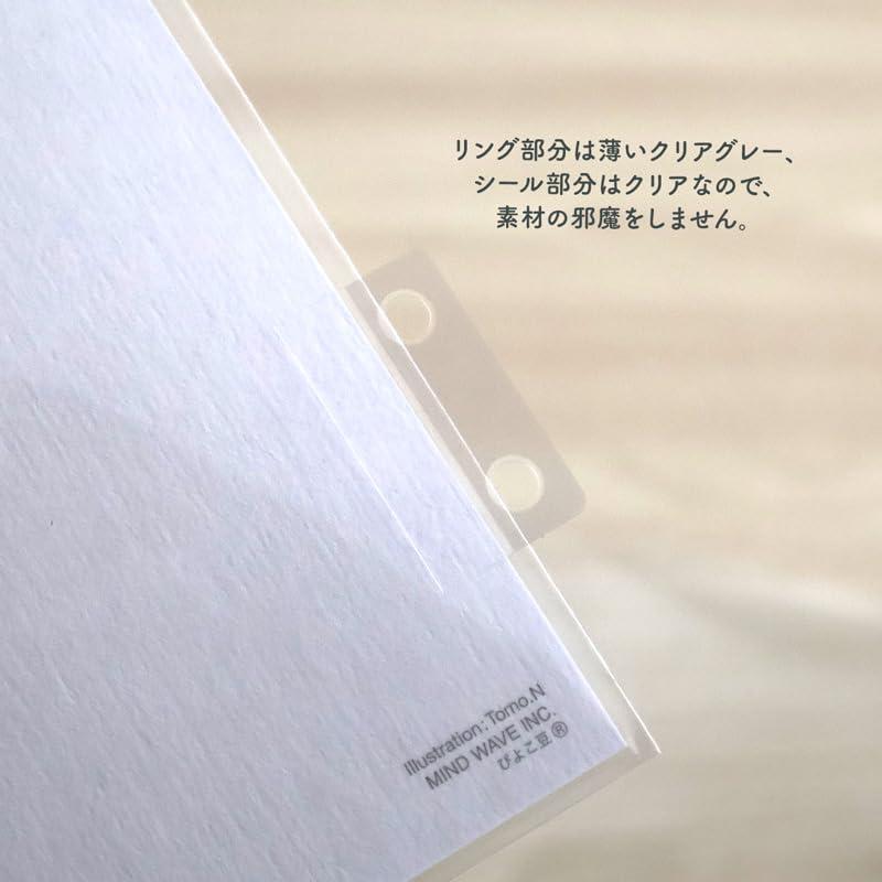 Bine/バイン A6 リフィル 綴るシール 57993 : Royall Velluto - 通販