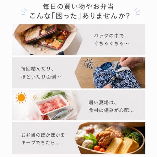 保冷風呂敷 55*55cm 巻くだけ保冷ランチクロス くっつく布 保冷・保温