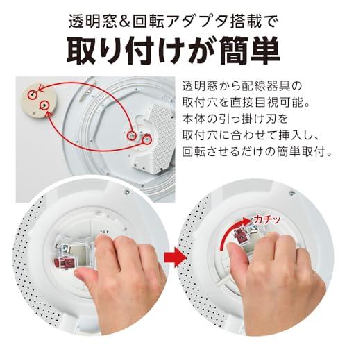 省エネLEDシーリングライト ドウシシャ LEDシーリングライト 20畳
