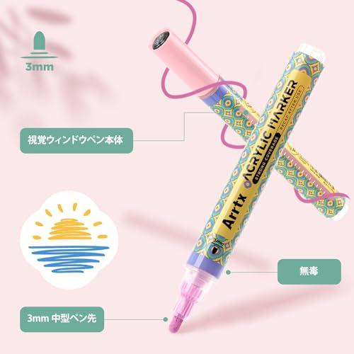 Arrtx 36色アクリルペイントペン、3mmミディアムチップアクリル