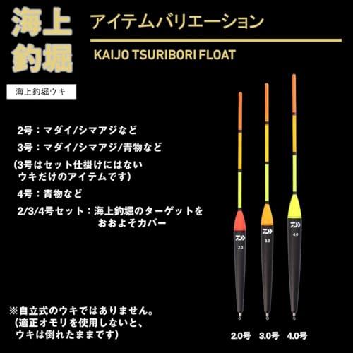 ウキ DAIWA磯釣りセット【新品】 ダイワ(DAIWA) ウキ 海上釣堀ウキ 2号/3号/4号/セット 各種 : Royall