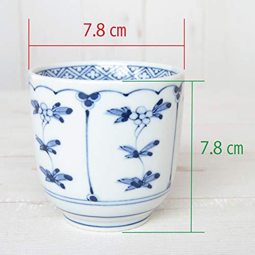 ちゃわんむし器 茶碗蒸し 器 2個セット 食器 セット 有田焼 割草花 外
