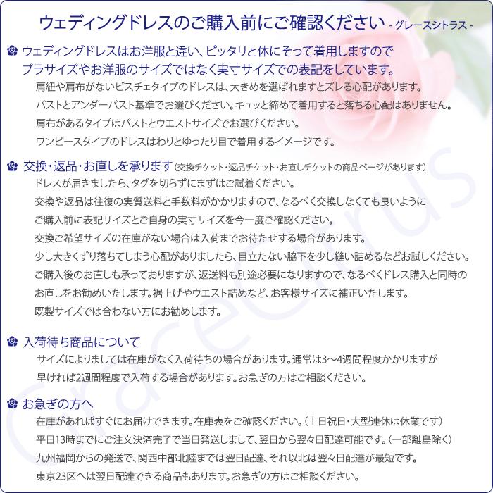 ウェディングドレス 二次会 白 流れるドレープが美しいプリンセスラインドレス 結婚式 花嫁ドレス ウエディングドレス 海外挙式にお勧めします Gcd 87 Gcd 87 グレースシトラスys 通販 Yahoo ショッピング