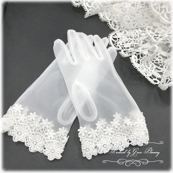 ウェディング グローブ ショート ウエディング アイテム 花柄レースのショートグローブ メール便 Short 05 Glove Short 05 グレースシトラスys 通販 Yahoo ショッピング