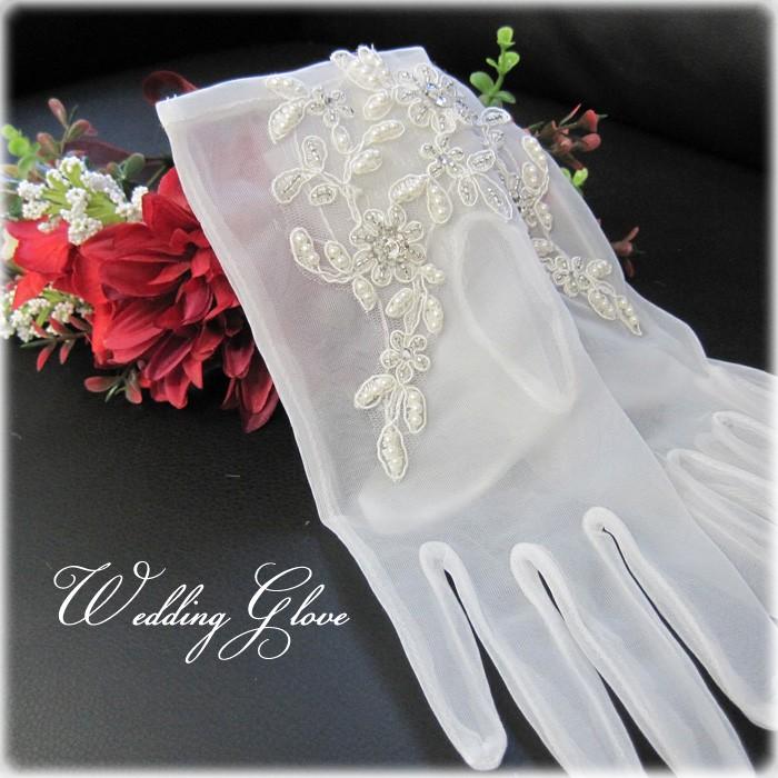 ウェディング グローブ ショート お花の刺繍にラインストーンとパールビーズのショートグローブ メール便 Short 06 Glove Short 06 グレースシトラスys 通販 Yahoo ショッピング