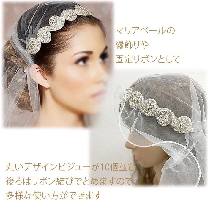 キラキラ サッシュベルト ウェディング ドレスのウエストマークに