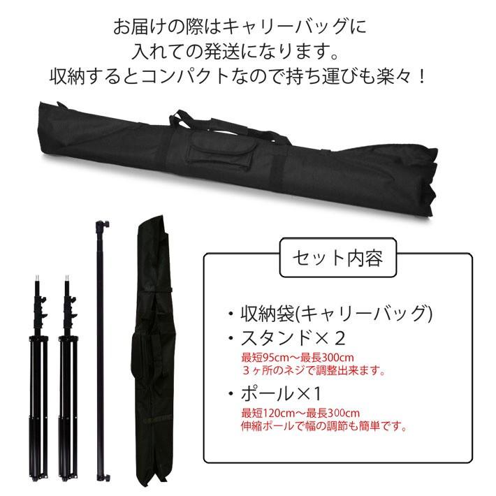 Manfrotto コンパクトスタンド2脚、背景ポール セット　美品 期間限定2,000円OFF【即日発送】 [TenBright公式販売元] 撮影用 背景