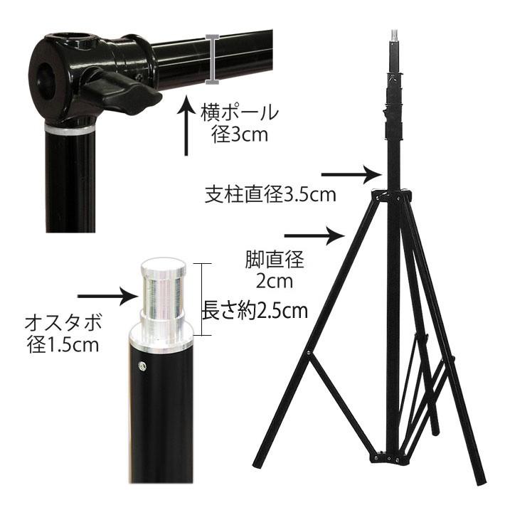 TenBright 撮影用機材 背景用 楽天市場】【TenBright公式販売元】 背景撮影用背景スタンド