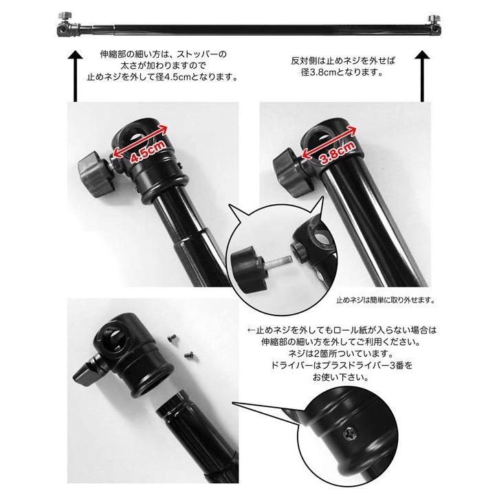 【即日発送】[TenBright公式販売元] 撮影用 背景スタンド ワイドサイズ 横幅最大350cm 送料無料 横幅伸縮自在ポールで微調整可能 撮影機材 ST-1-W