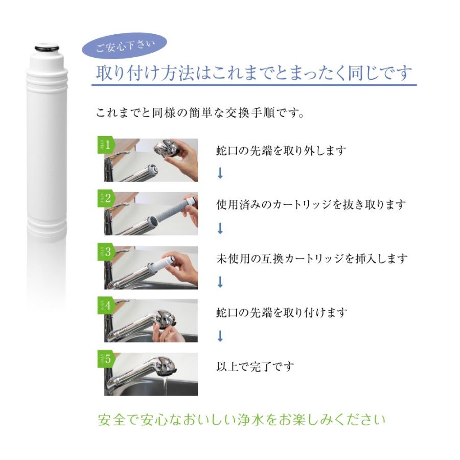 ノーブランド品】 タカギの浄水器に使用できる取付互換性のある ノーブランド品】 タカギの浄水器に使用できる取付互換性のある