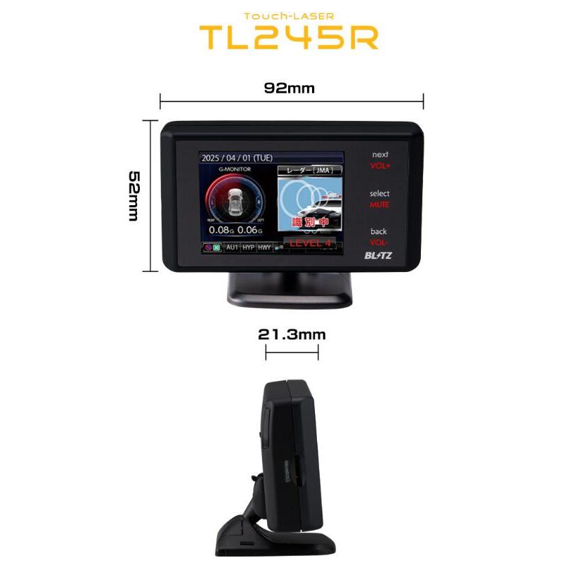 BLITZ 【在庫有/即納】BLITZ ブリッツ TL245R レーザー＆レーダー探知